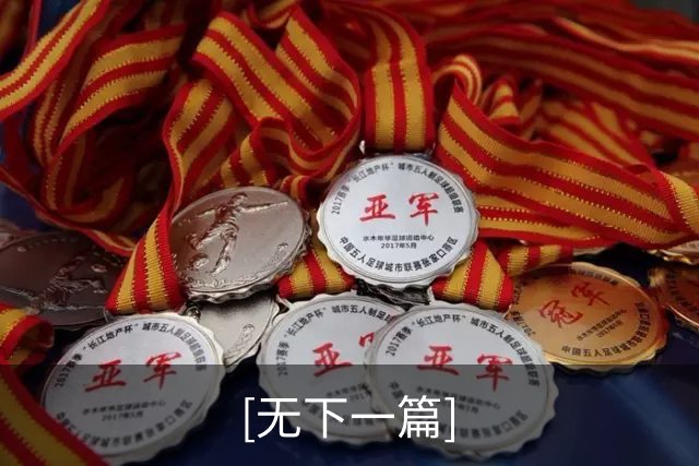[无下一篇]